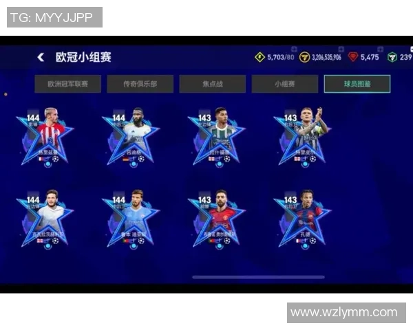 如何购买直播足球星卡 详细攻略与渠道推荐