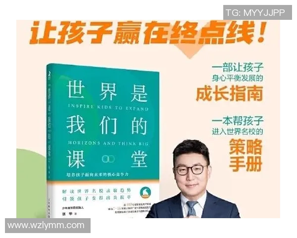 小球星足球培训助力孩子成长 培养未来足球明星的摇篮